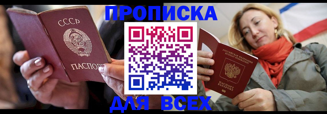 временная регистрация адрес в Нижних Сергах